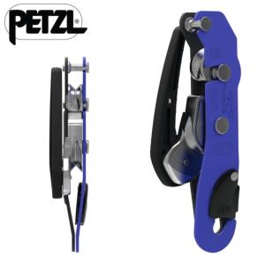 Descendeur CHICANE PETZL